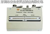 同惠原裝配件TH26005A四端測試夾具適用于TH2816、TH2817系列電橋 TH26005A