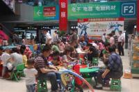 益智世界,從此無界--北京市加盟大樹益智玩具加盟連鎖店[廠家熱銷]_益智玩具_世界工廠網中國產品信息庫